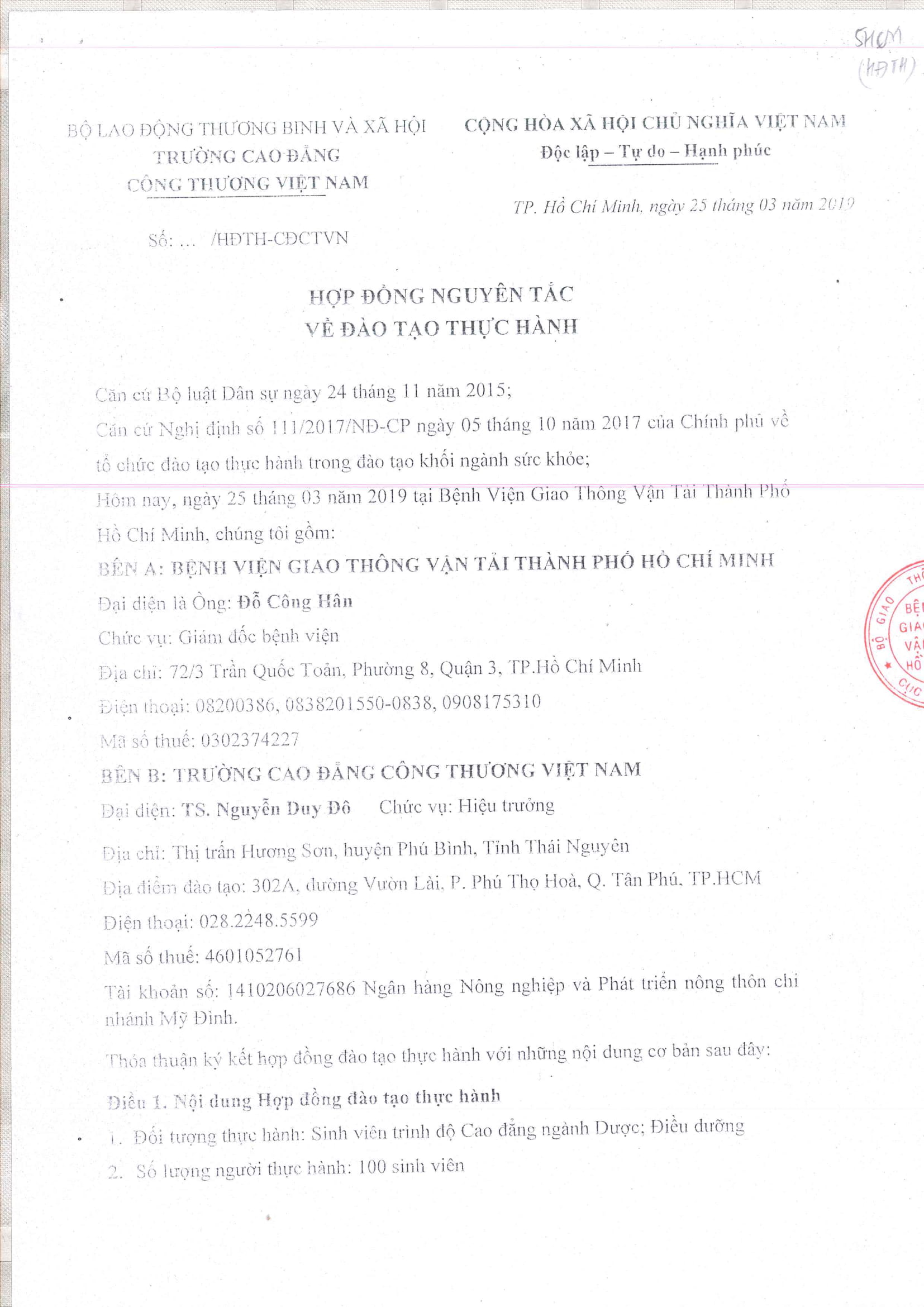 Benh Vien GTVT TP.HoChiMinh 1