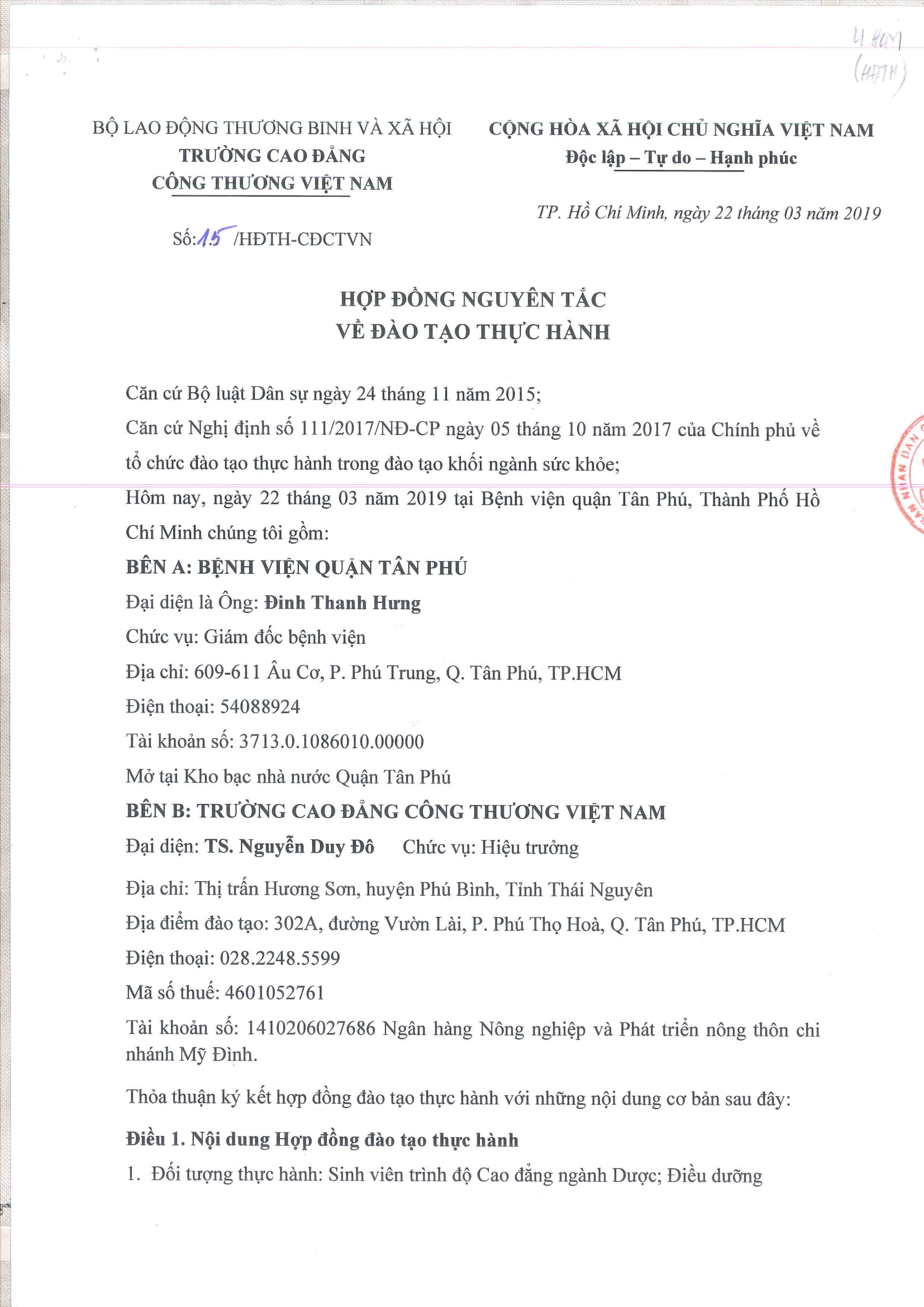 Bệnh Viện Quận Tân Phú