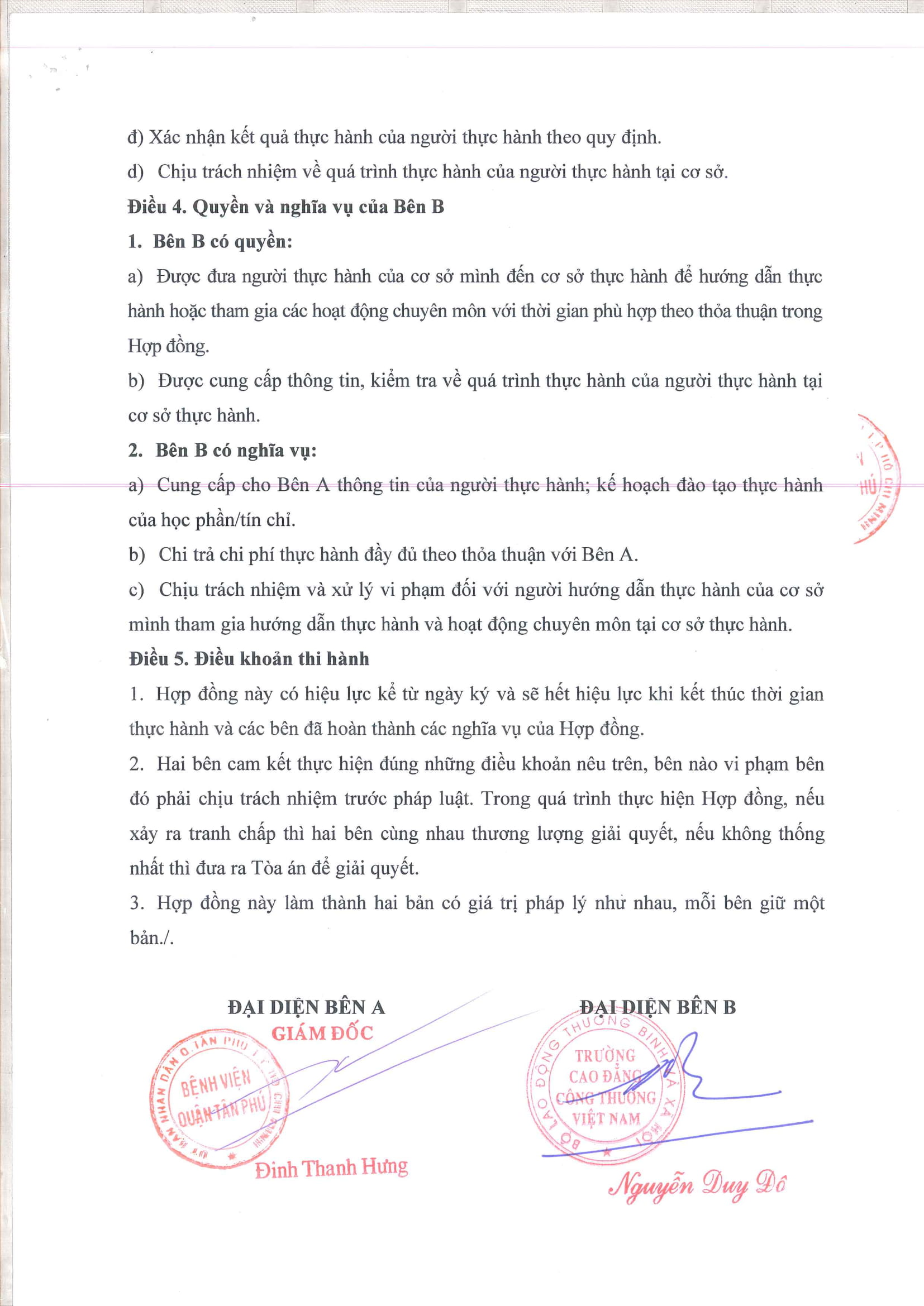 Benh Vien Quan Tan Phu 3